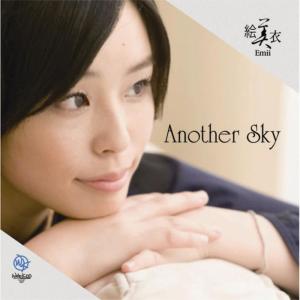 ดาวน์โหลดและฟังเพลง Last Love พร้อมเนื้อเพลงจาก Emii