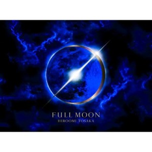 อัลบัม FULL MOON ศิลปิน HIROOMI TOSAKA