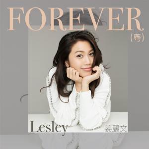 Album Forever (Yue) oleh Lesley 姜麗文