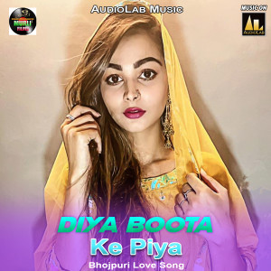 Listen to Yadav Ji Ke Thokla Se song with lyrics from Khatra Lal Yadav