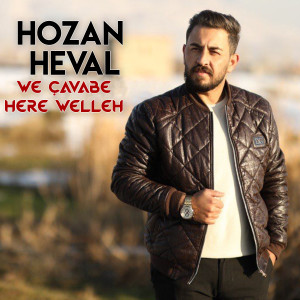 收聽Hozan Heval的WE ÇAVABE / HERE WELLEH歌詞歌曲