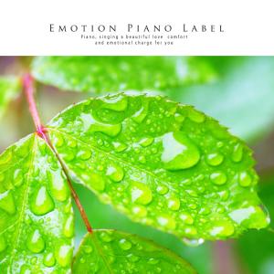 Album A collection of study music that will clear your head (healing piano) from Various Artists