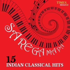 ดาวน์โหลดและฟังเพลง Hansadhwani พร้อมเนื้อเพลงจาก Ustad Amjad Ali Khan