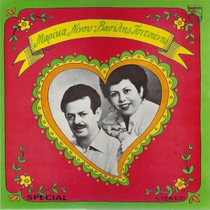 ดาวน์โหลดและฟังเพลง Solo Bouzouki พร้อมเนื้อเพลงจาก Vasilis Tsitsanis