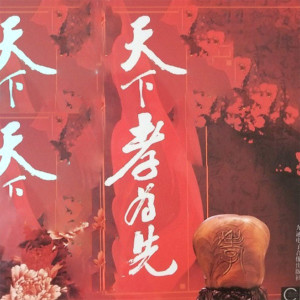 收听刘晶的东湖梅花香歌词歌曲