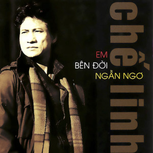 收聽Chế Linh的Xe Mo Ngày Cũ (其他)歌詞歌曲