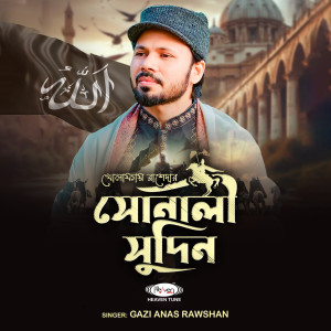 Listen to Kholafa Rashedar Shonali Shudin song with lyrics from Gazi Anas Rawshan
