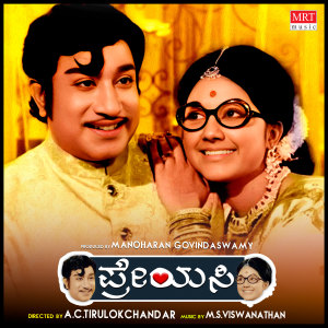 Listen to RAJABEEDHI NAMMADE song with lyrics from Harsha Koushik