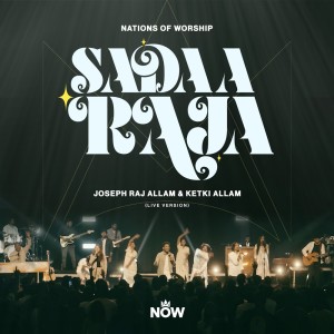 ดาวน์โหลดและฟังเพลง Sadaa Raja (Live Version) พร้อมเนื้อเพลงจาก Nations of Worship