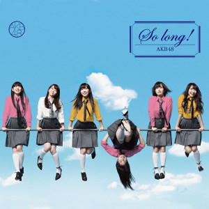 收聽AKB48的So Long! (Off Vocal Version) (Off Vocal version)歌詞歌曲