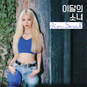 Dengarkan lagu Love Letter nyanyian 김립 (ARTMS) dengan lirik