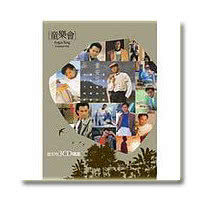 收聽童安格的誰能預言歌詞歌曲