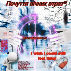 收聽Dreamworld Tony的sore winner (feat. Counter & Benedixhion) (Explicit)歌詞歌曲