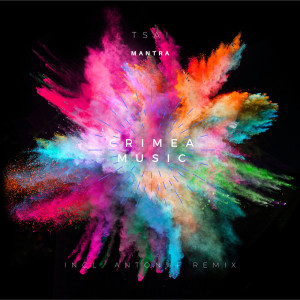 Listen to Mantra song with lyrics from Tsai
