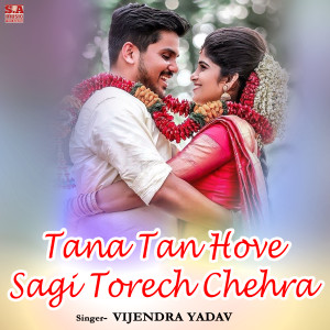 Listen to Tana Tan Hove Sagi Torech Chehra song with lyrics from Vijendra Yadav