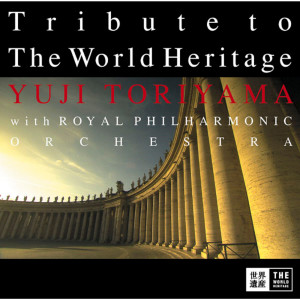 鳥山雄司的專輯Tribute to The World Heritage