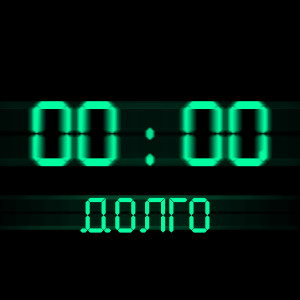 Dengarkan lagu Долго nyanyian Seewoow dengan lirik