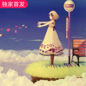 收聽依舊阿超的2020DJ純音樂潮溼的心舞曲串燒歌詞歌曲