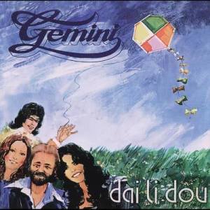 ดาวน์โหลดและฟังเพลง 1940 พร้อมเนื้อเพลงจาก Gemini