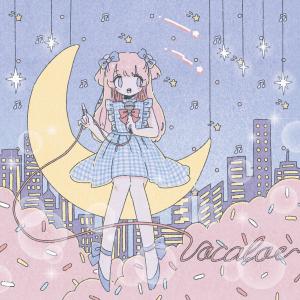 收聽Yu-dachi的Sugar Rain歌詞歌曲