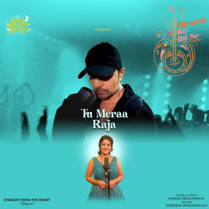 Dengarkan Tu Meraa Raja lagu dari Sireesha Bhagavatula dengan lirik