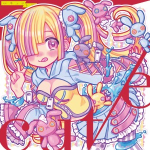 Listen to On One's Own! (feat. 杠葉えりか) song with lyrics from Various Artists