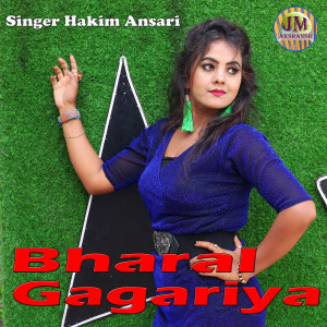 Listen to Bharal Gagariya song with lyrics from Hakim Ansari