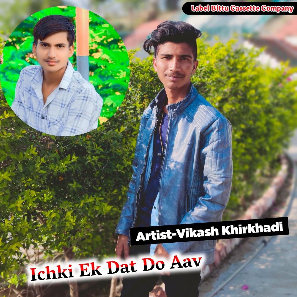 Ichki Ek Dat Do Aav