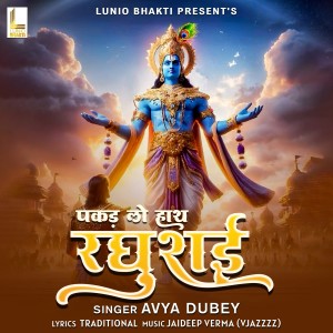 Listen to Pakad Lo Hath Raghurai song with lyrics from Avya Dubey