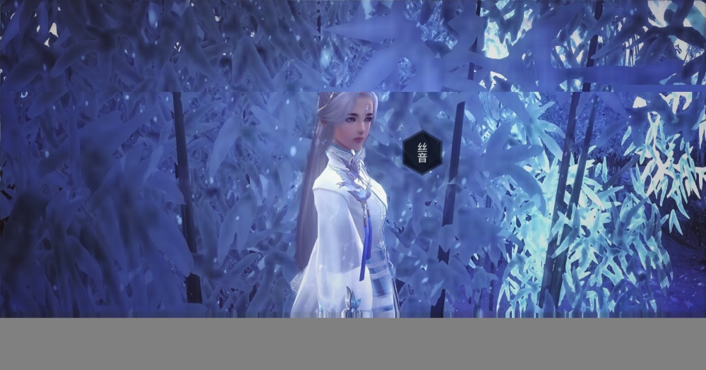 丝音_Silk
