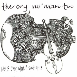 ดาวน์โหลดและฟังเพลง Fortune Cookie พร้อมเนื้อเพลงจาก Ory NoMan