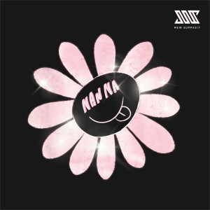 Album Nan Na from Mew Suppasit