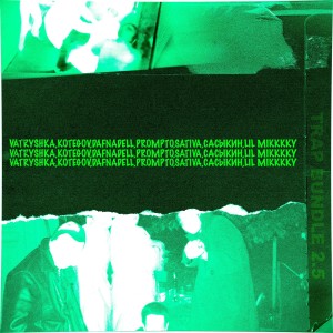 收听Sativa的Drill - Гавнил (Explicit)歌词歌曲