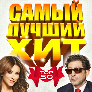 ดาวน์โหลดและฟังเพลง Дышу тобой พร้อมเนื้อเพลงจาก Доминик Джокер