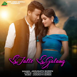 Album JALTE GALANG from Jadunath Soren