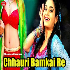 Listen to Chhauri Bamkai Re song with lyrics from Chandan Chauhan