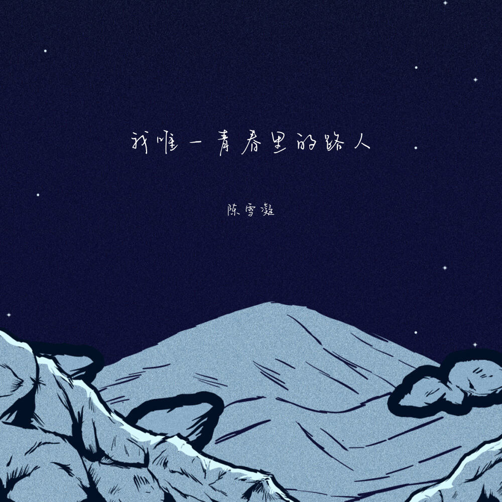 避脸