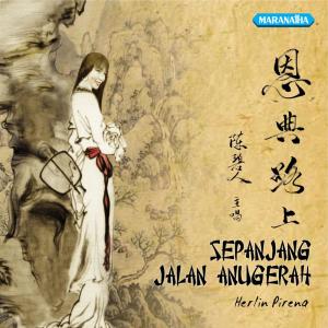 Dengarkan Qi Miao De Yesu lagu dari Herlin Pirena dengan lirik