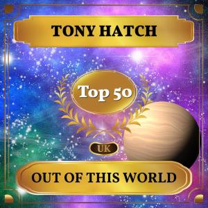 ดาวน์โหลดและฟังเพลง Out of This World พร้อมเนื้อเพลงจาก Tony Hatch