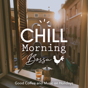 Dengarkan lagu Time to Stay Away nyanyian Relax α Wave dengan lirik