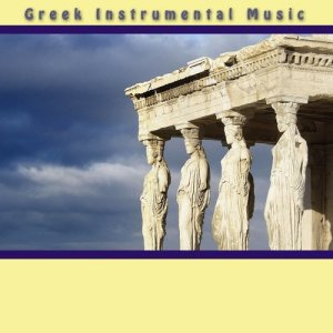 收聽Grigoris Mpithikotsis的Episimi Agapimeni歌詞歌曲
