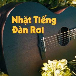ดาวน์โหลดและฟังเพลง Anh trốn vào đêm พร้อมเนื้อเพลงจาก Tran Hieu