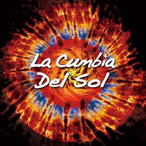 ดาวน์โหลดและฟังเพลง Sistema solar พร้อมเนื้อเพลงจาก Carolina Avila