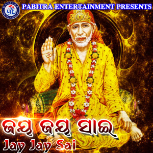 收听Karunakar Sethi的Antara Bedana Lekhuchi歌词歌曲