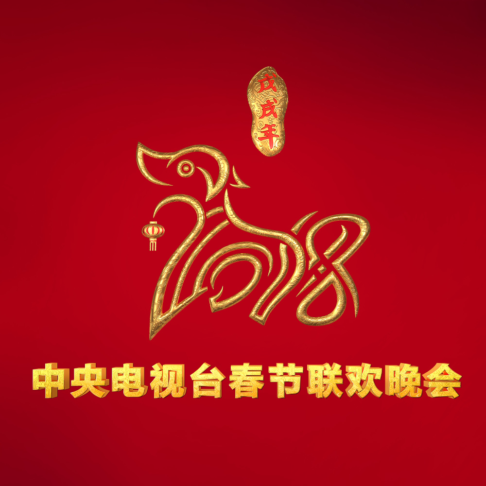 最好的舞台 (Live)