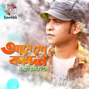Listen to Ashe Go Kandon song with lyrics from Kazi Shuvo