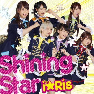 收聽i☆Ris的Shining Star歌詞歌曲