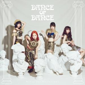 ดาวน์โหลดและฟังเพลง ダンス・オア・ダンス พร้อมเนื้อเพลงจาก The Dance for Philosophy
