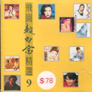 Listen to 一个童话 song with lyrics from 昨左