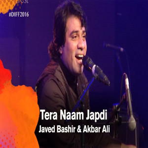 Akbar Ali的專輯Tera Naam Japdi (Live)